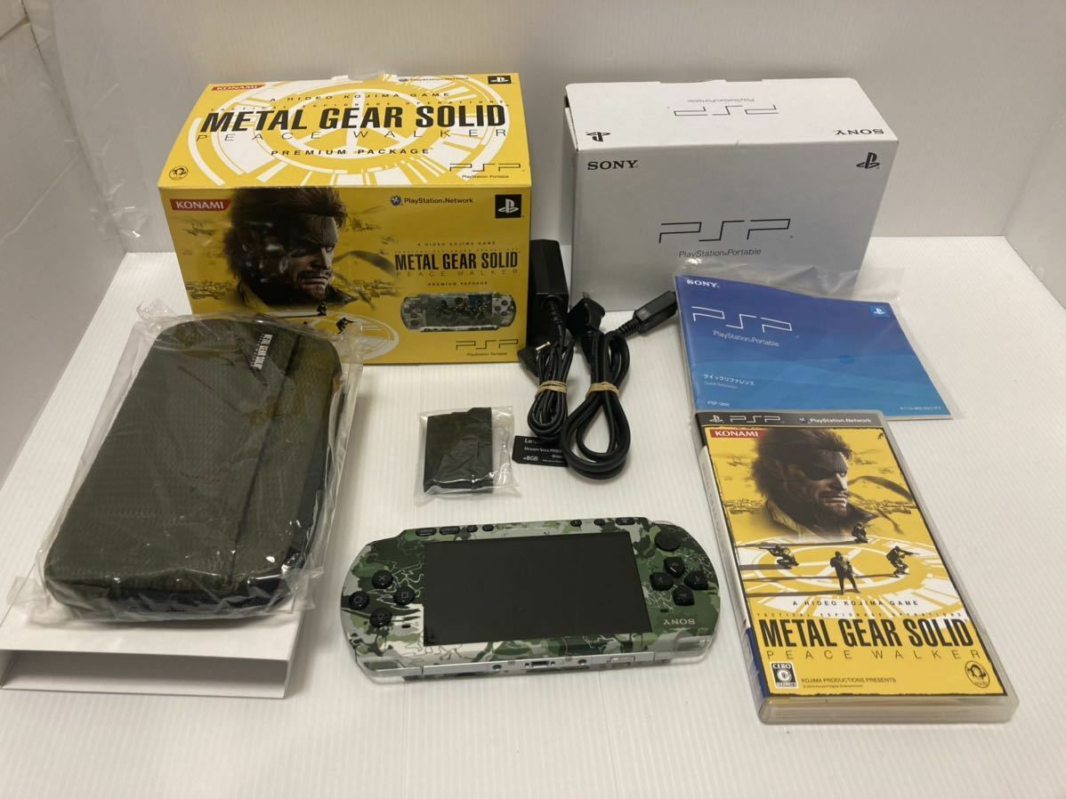 PSP メタルギアソリッド ピースウォーカー プレミアムパッケージ 限定 本体 セット ソニー コナミ METAL GEAR SOLID 中古 おまけつき 美品PSP メタルギア ソリッド ピースウォーカー プレミアム